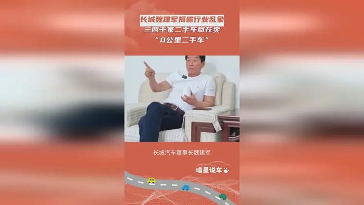 _很便宜的二手车有什么陷阱_买一个便宜的二手车