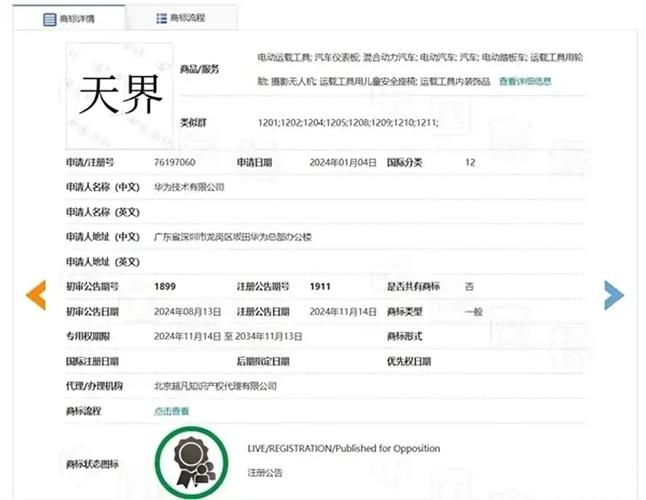 _余承东站台的70万豪车7天卖爆!谁在为鸿蒙智行买单?_余承东站台的70万豪车7天卖爆!谁在为鸿蒙智行买单?