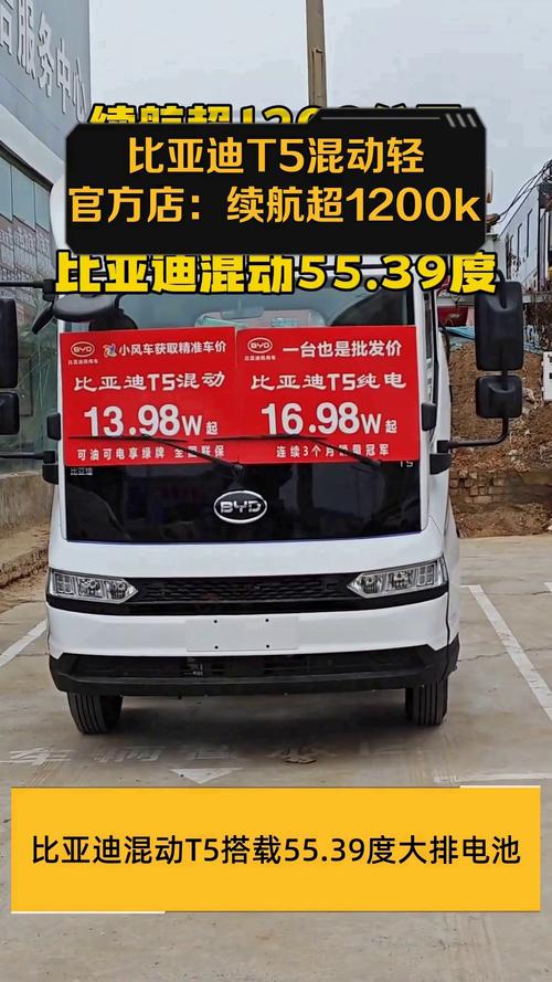 _比亚迪天猫购车狂欢节_比亚迪官网购车