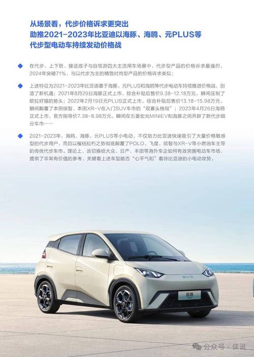 赚钱企业_车赚钱软件_