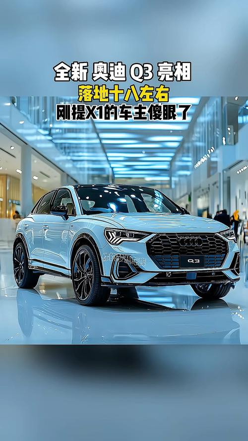 _奥迪电混新车报价_奥迪插电混动车型价格