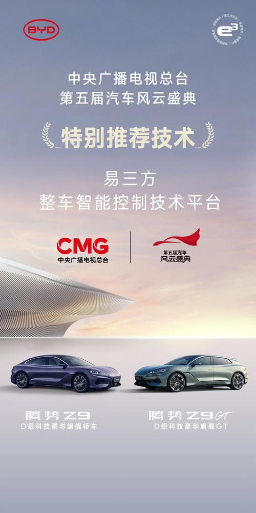 国产车大洗牌！技术派终将胜出？_国产车大洗牌！技术派终将胜出？_