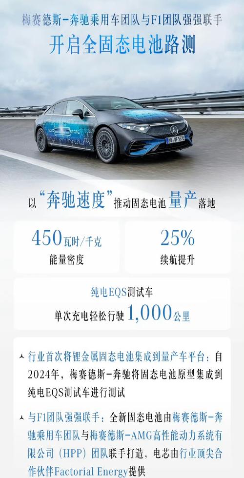_奔驰的续航里程准不准_奔驰续航里程是什么意思