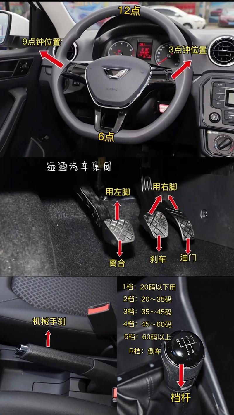 什么是两脚离合器换挡法_左脚刹车手动挡车难度_手动挡刹车油门位置设计原因