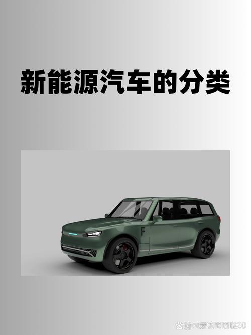 固态电池车型__固态电池量产车