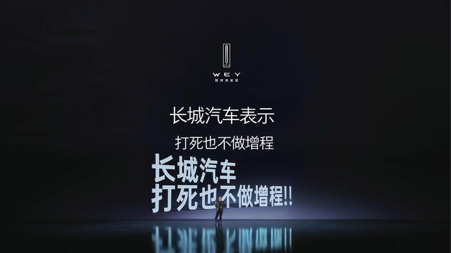 大家都忙着打价格战,长城却在工厂搞马拉松,葫芦里卖的什么药?__大家都忙着打价格战,长城却在工厂搞马拉松,葫芦里卖的什么药?