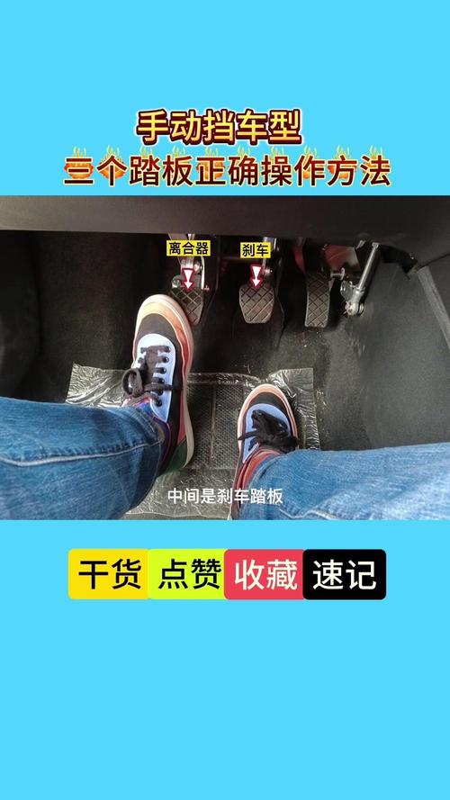 倒车入库离合器控制方法_倒车离合器半联动技巧_踩离合器脚后跟着地吗