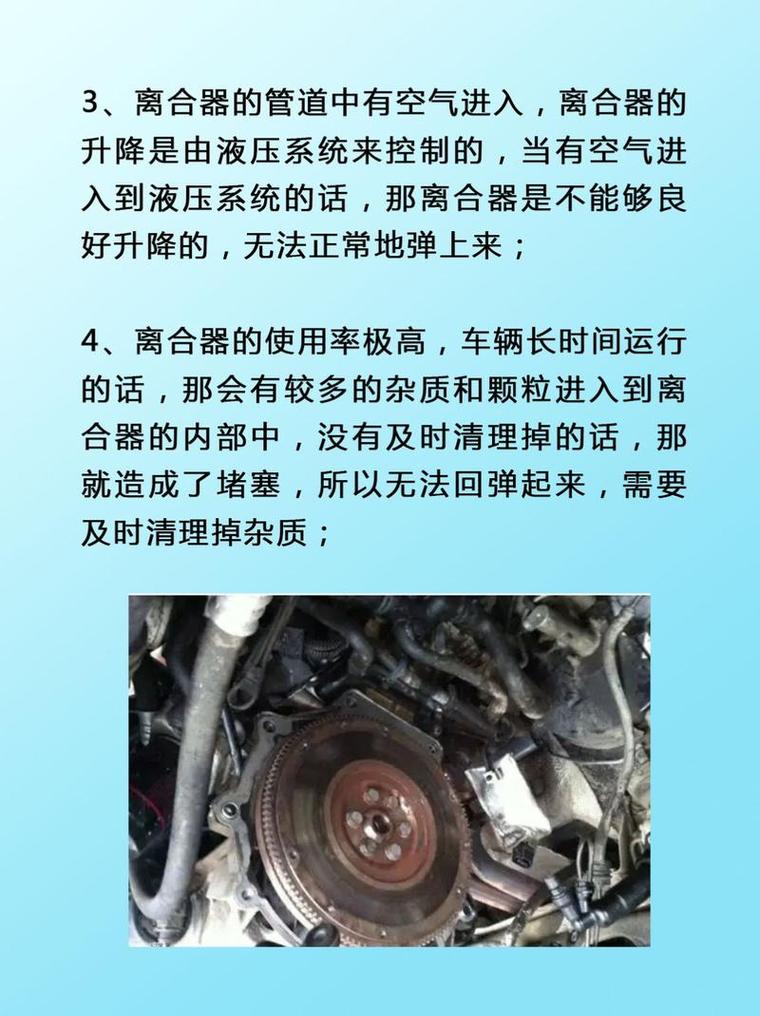 手动挡离合器热保护功能_离合器压盘查询软件_离合器片磨损与半联动