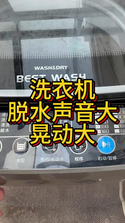 小天鹅滚筒洗衣机脱水转不起来的原因_小天鹅洗衣机离合器轴承_小天鹅洗衣机脱水转不动解决方法