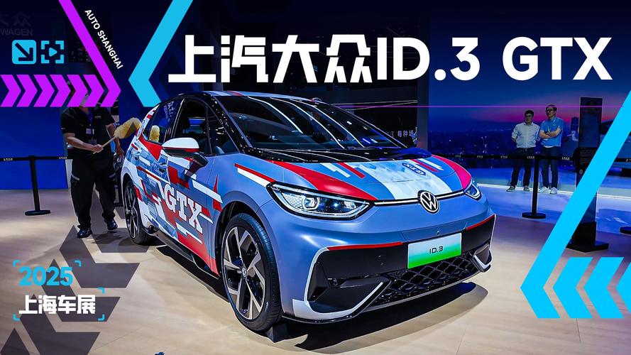 大众限量_大众汽车限量版_