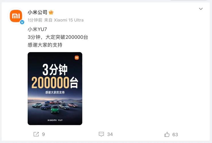 _小米与理想,既生瑜何生亮?_小米与理想,既生瑜何生亮?