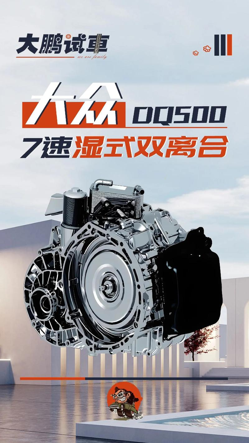 双离合器_双离合变速器质量投诉_大众汽车双离合变速器问题