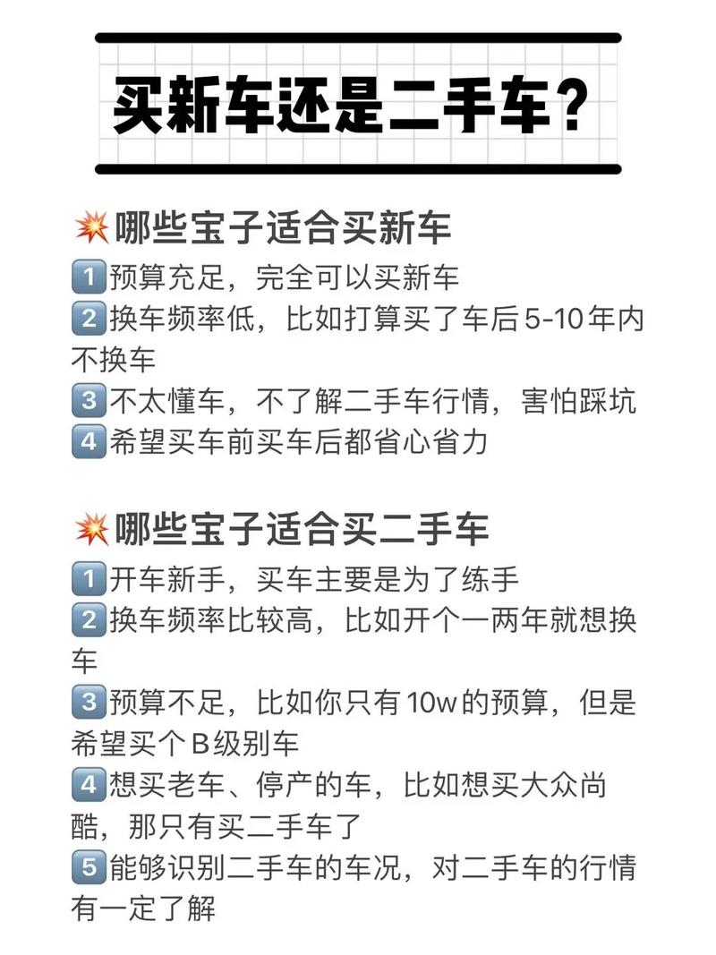 _本地二手车市场买车_二手车实体店