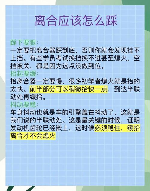 离合刹车配合方法_制动踏板是离合器吗_控制离合器技巧