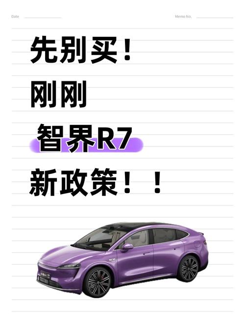小米新能源概念车的价格_小米能源项目_