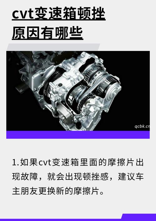 CVT驾驶技巧_CVT变速箱注意事项_轩逸离合器
