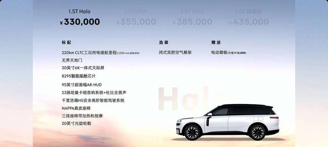 优惠购车活动_优惠诚意限时购车企公布完了吗_