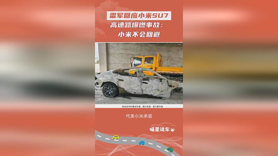 小米雷军专访视频__小米雷军深度解析