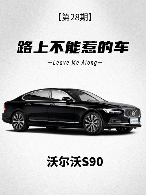 沃尔沃销量大涨_沃尔沃销量最新新闻_