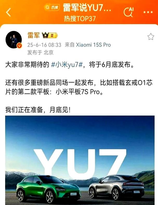 北京买衣服建议去哪里__雷军的爆品战略