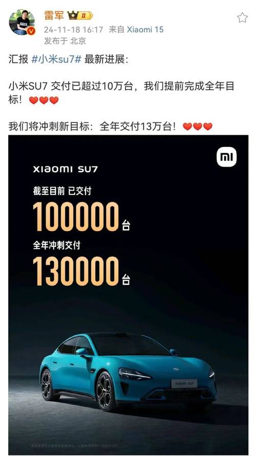 小米为什么能在苹果失败的地方取得成功?__小米为什么能在苹果失败的地方取得成功?