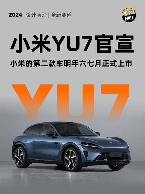 小米汽车雷军视频__小米造车雷军视频
