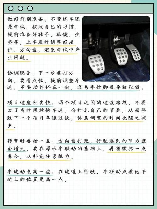 平稳换挡技巧_离合器正确踩踏方法_踩离合器脚后跟着地吗