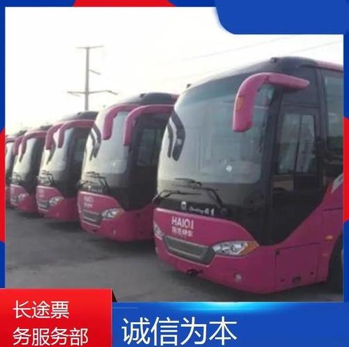 _桐乡汽车票查询_桐乡到客运中心