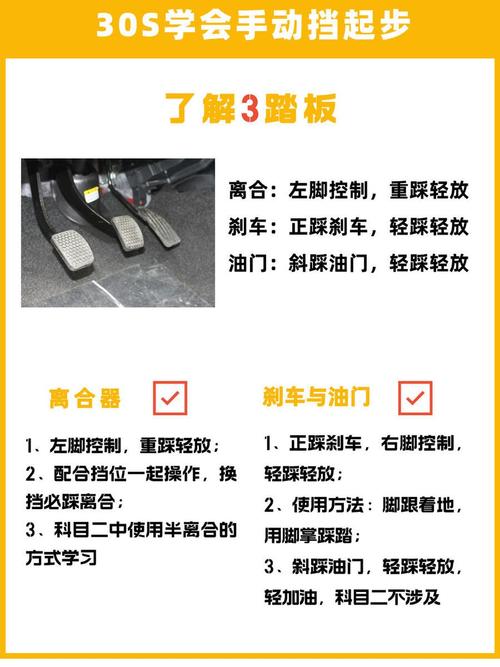 离合器半联动状态判断_正确使用离合器方法_离合器半联动车速