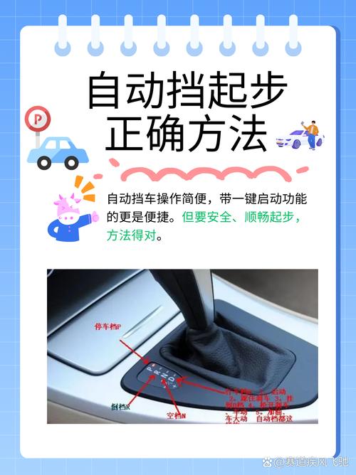 手动挡汽车油门换挡技巧_换挡不用离合器的_手动挡汽车不踩离合换挡
