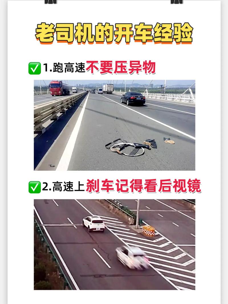 _新手开小路_开小路是什么意思