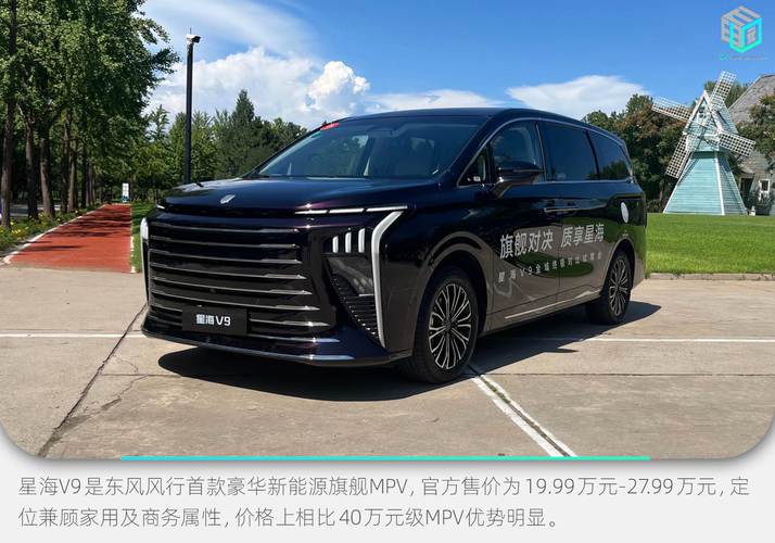 老公真糊涂,仅需16万的传祺E8不选,偏要选价格更贵的东风星海V9__老公真糊涂,仅需16万的传祺E8不选,偏要选价格更贵的东风星海V9