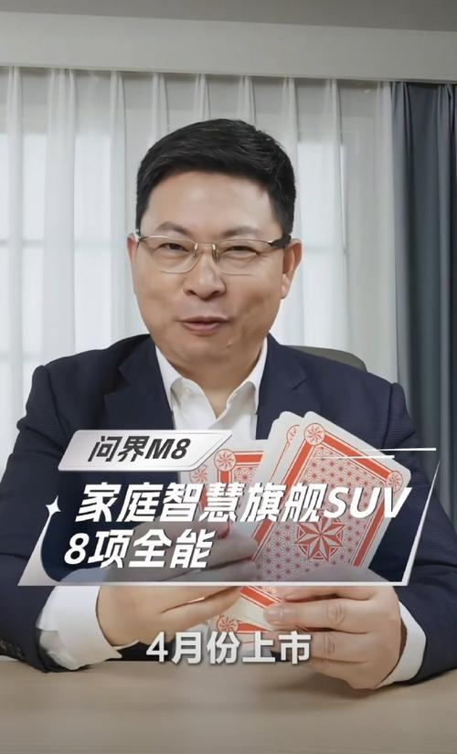 _华为:真没招了,三蹦子取名问界、智界,并表示:“我们不怕!”_华为:真没招了,三蹦子取名问界、智界,并表示:“我们不怕!”