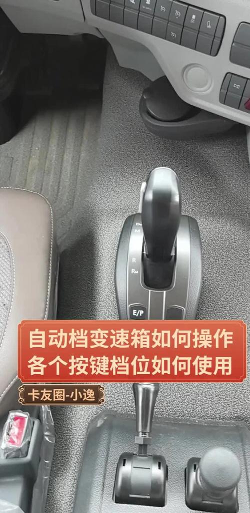 双离合器ppt_自动变速箱挡位大战_双离合变速箱7挡之谜