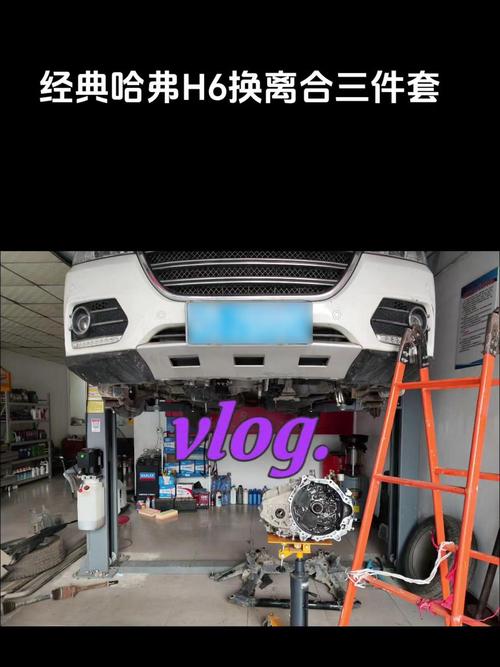 离合三件套更换步骤_汽车离合器维修技巧_汽车离合器三件套
