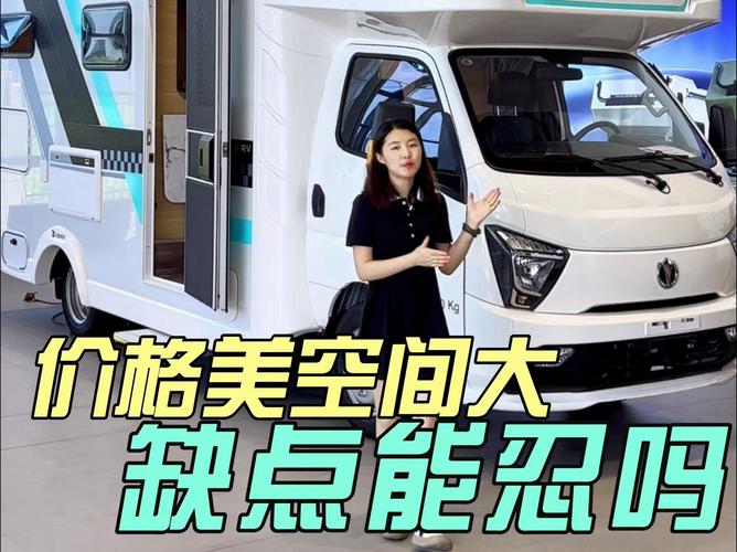 真正大水大电的移动别墅，9月19亮相成都房车展，这配置拉满了__真正大水大电的移动别墅，9月19亮相成都房车展，这配置拉满了