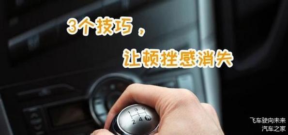 手动挡发动机操作技巧_发动机制动是离合器吗_手动挡汽车换挡时机