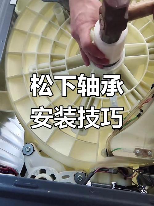 洗衣机离合器轴承拆卸步骤_洗衣机离合器轴承安装方法_全自动洗衣机脱水时离合器