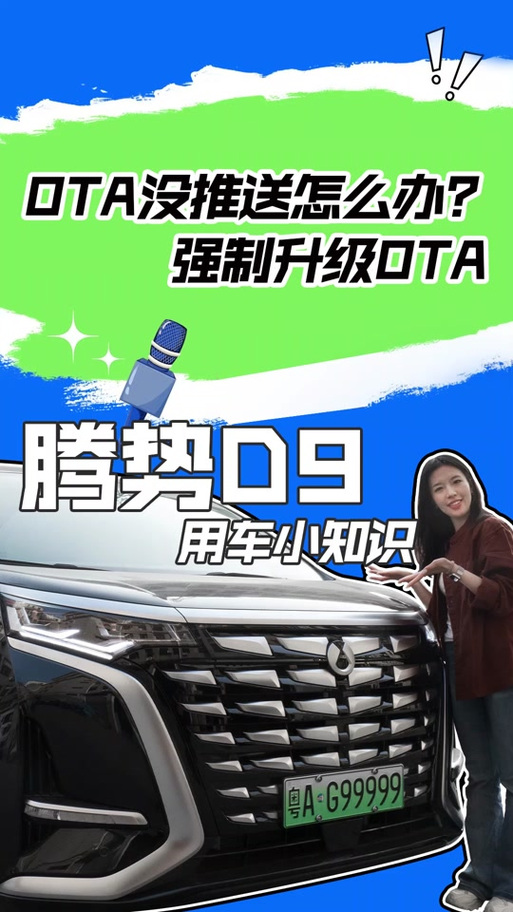 比亚迪什么车搭载华为系统_比亚迪和华为合作开发智能汽车_