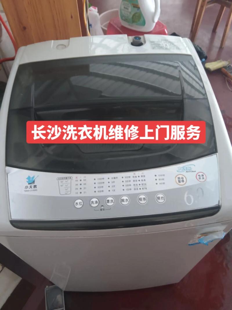 日立全自动洗衣机离合器_达州空调维修加氟_达州日立洗衣机维修服务