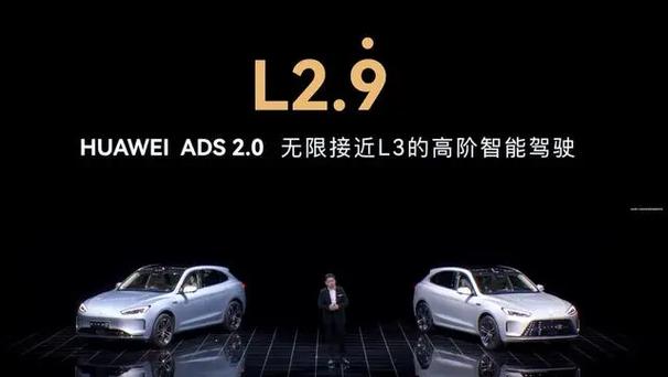 _特斯拉modely激光雷达_华为激光雷达汽车