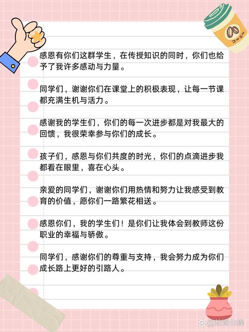 CATIA软件应用 _毕业设计感谢导师 _离合器液压式操纵机构