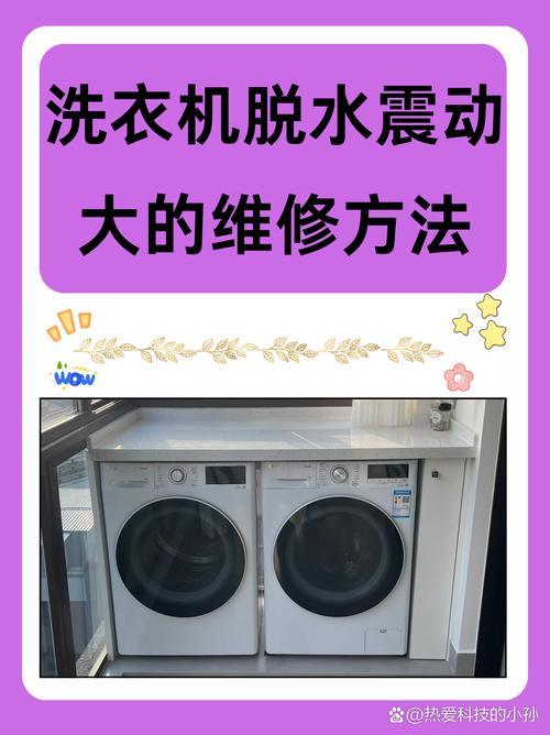 洗衣机脱水不停原因_全自动洗衣机脱水时离合器_洗衣机脱水不停处理方法