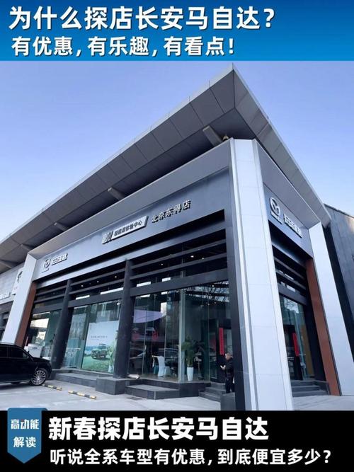 _长安青岛4s店_青岛长安汽车