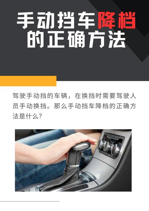 手动挡汽车换挡技巧_手动挡汽车挡位切换时机_换挡时离合器和油门