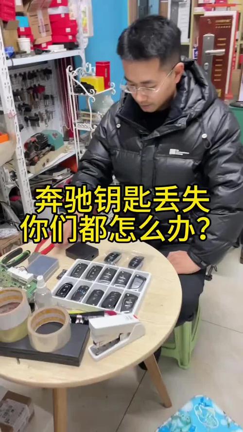 刮到奔驰一点点一般赔多少钱__刮到奔驰