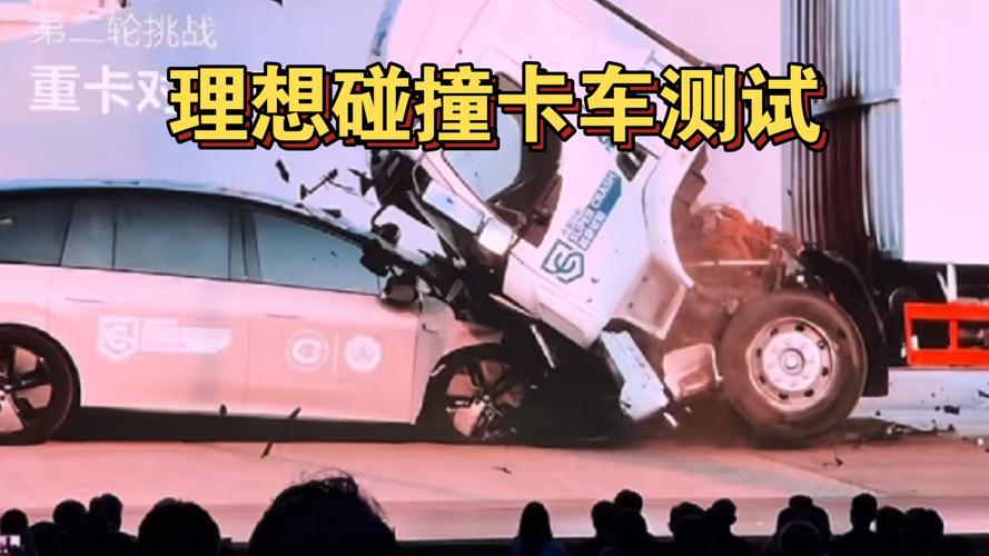 _理想汽车回应座椅有水银_卡车实验2.5