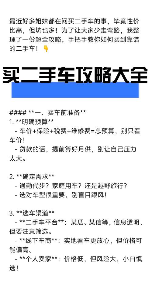 _买车紧凑型跟中型是什么区别_买车买紧凑型车好还是中型车好