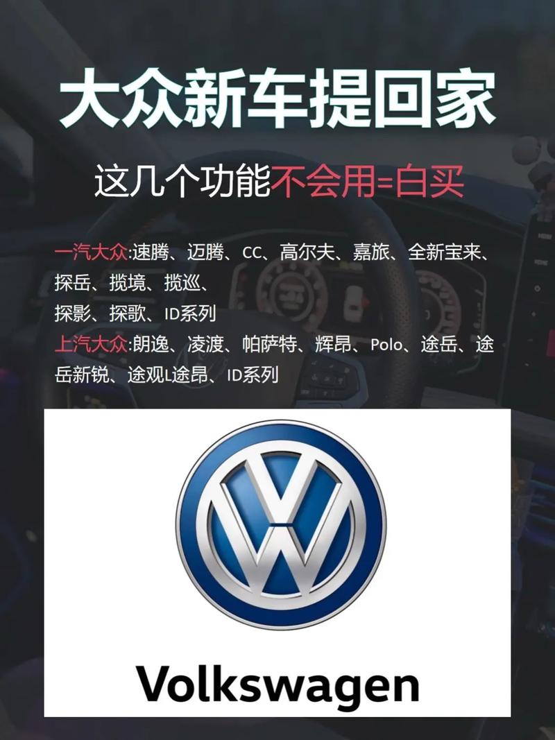 看三分钟能装十年B，汽车平台到底是什么东西__看三分钟能装十年B，汽车平台到底是什么东西