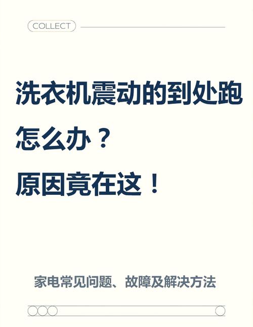 洗衣机甩干桶不转原因_双缸洗衣机甩干问题排查_全自动洗衣机脱水时离合器